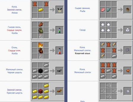 Mo'Creatures for Minecraft 1.7.2